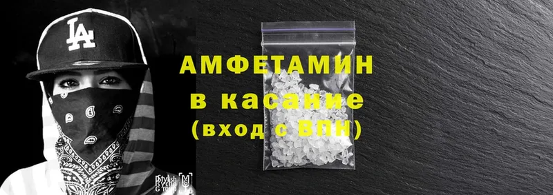 ОМГ ОМГ ONION  Владикавказ  Amphetamine Розовый 