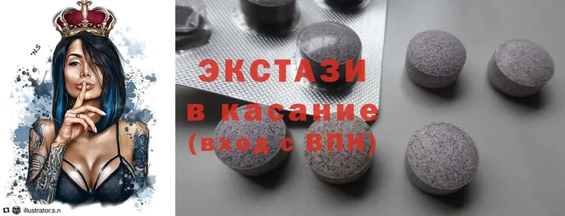 Экстази 300 mg Владикавказ