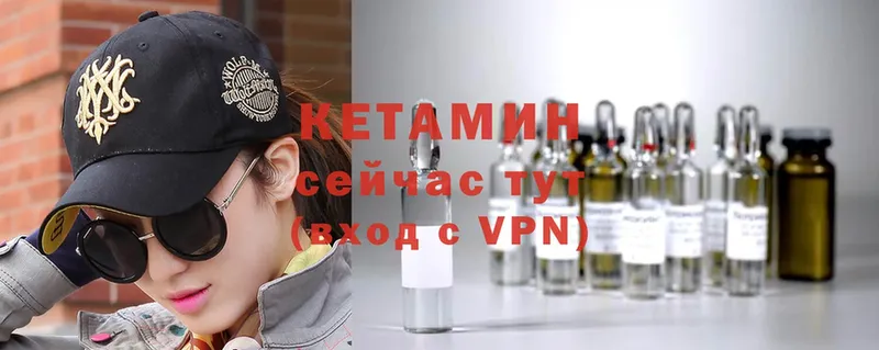 КЕТАМИН ketamine  Владикавказ 