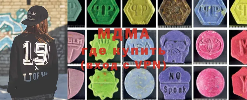 MDMA crystal  гидра ССЫЛКА  Владикавказ 